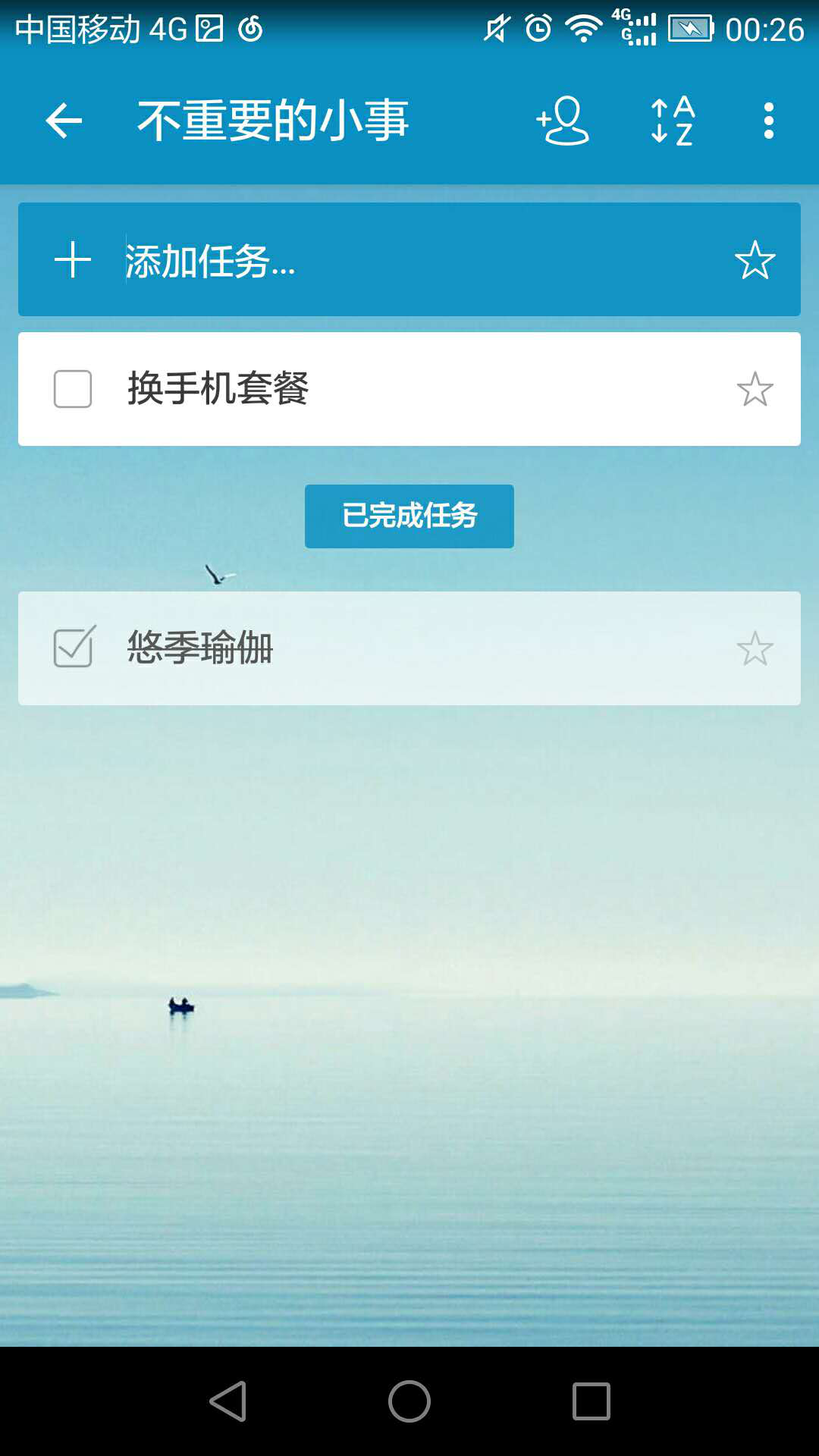 截图9